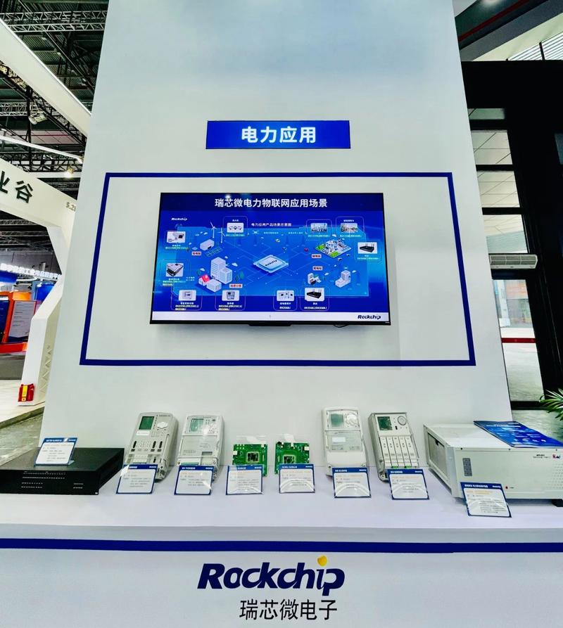 瑞芯微系列工控芯片方案亮相工博会助力工业领域数智化升级